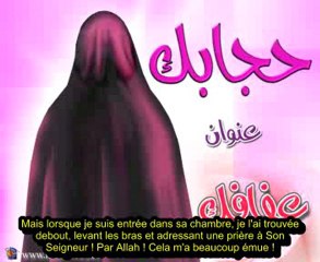 Elle est morte avec le Coran à la main mâchâAllâh !