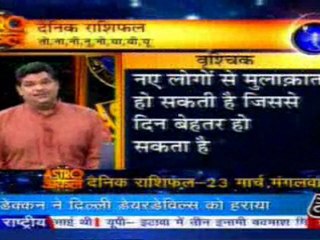 part4-astrouncle-22-mar-2010