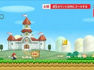 [CM7]Super Mario Bros. Wii - Ohmiya (90s)