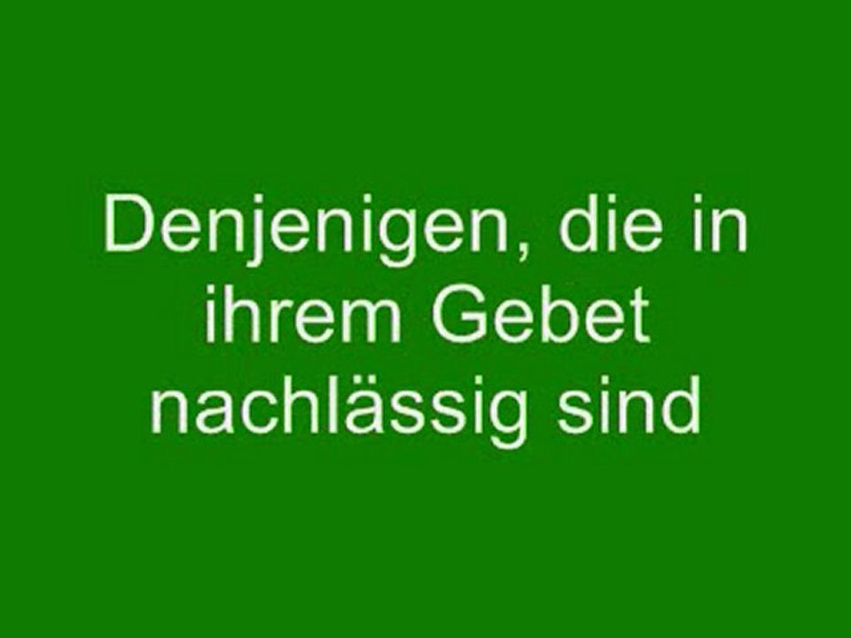 Koranrezitation Sure : Die Hilfsbereitschaft سورة الماعون