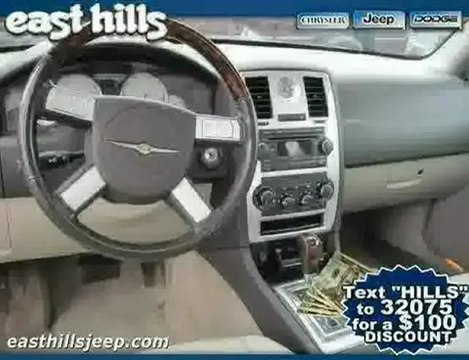 Chrysler 300 NY Westbury 2006 Long Island
