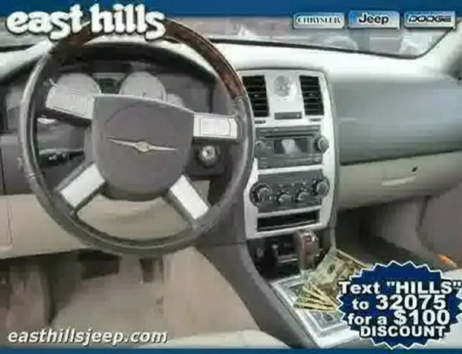 Chrysler 300 NY Westbury 2006 Long Island