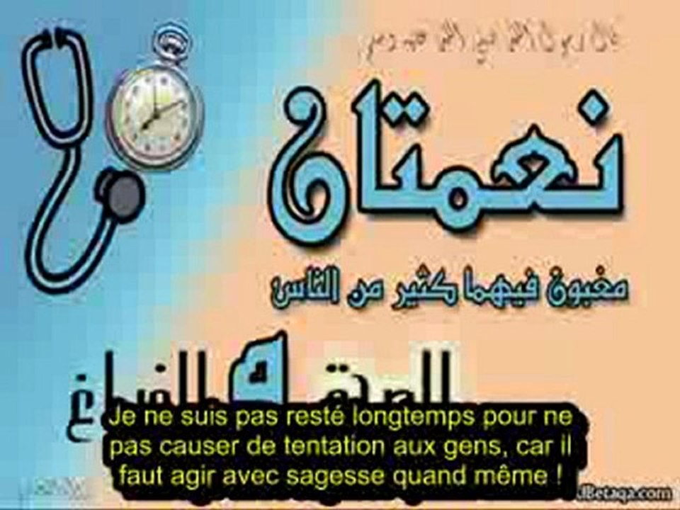 CHAYKH HASSAN AU CINEMA