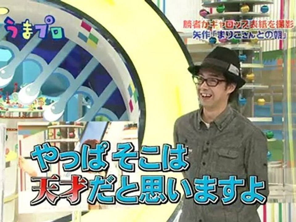 うまプロ 動画 Dailymotion