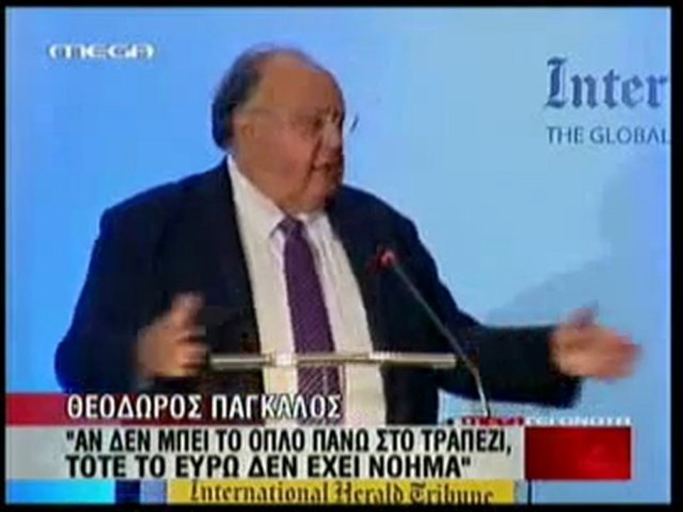 Pagritianews kima stirixis stn ellada