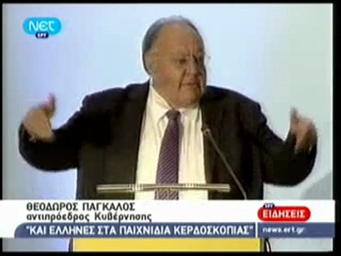 Pagritianews dilosis pagalou