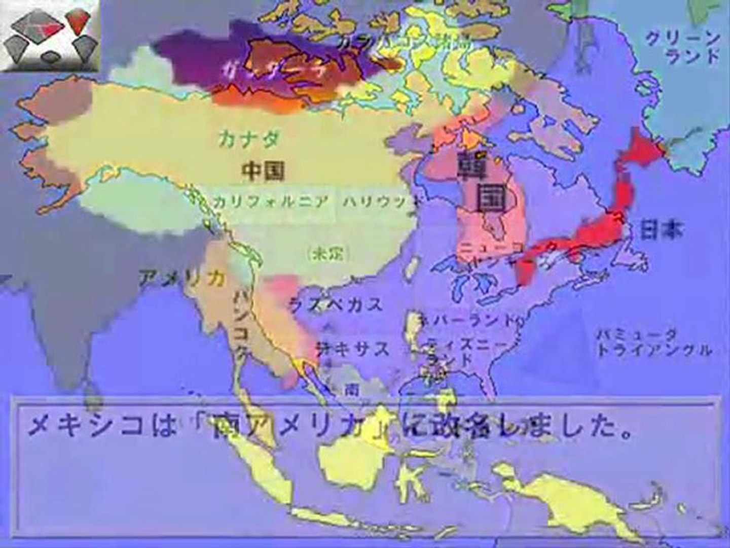 バカ世界地図 全世界のバカが考えた脳内ワールドマップ 動画 Dailymotion