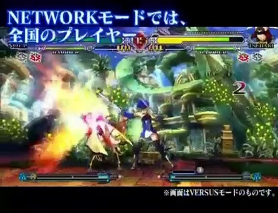 Blazblue continuum shift Trailer
