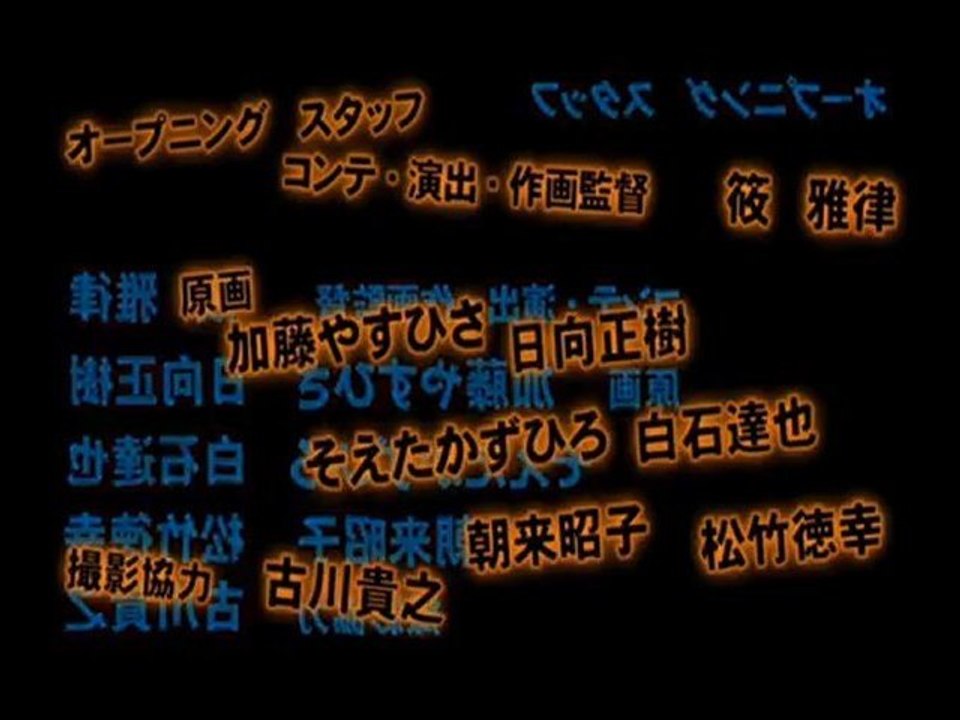 BLACK LAGOON OP