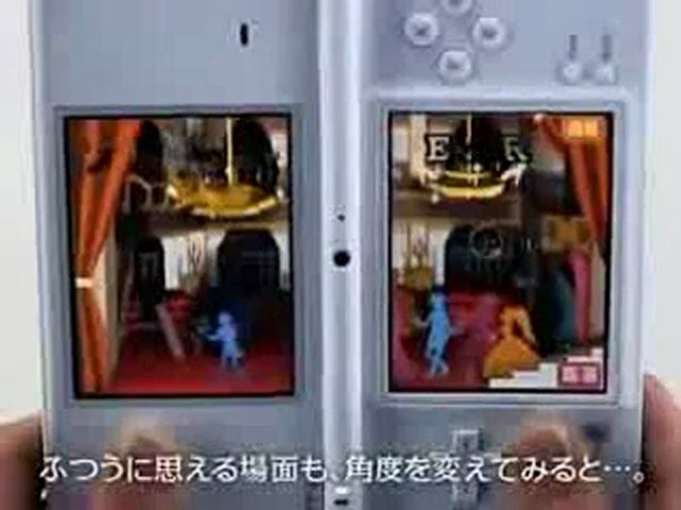 Nintendo 3DS demo jeux 3D relief