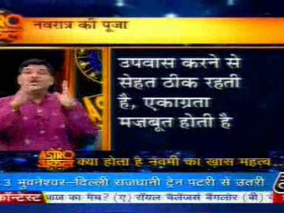 part1-astrouncle-23-mar-2010