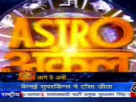part2-astrouncle-23-mar-2010