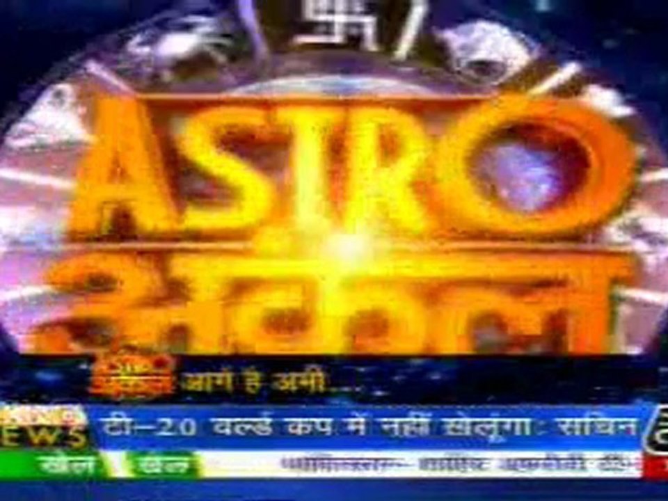 part3-astrouncle-23-mar-2010