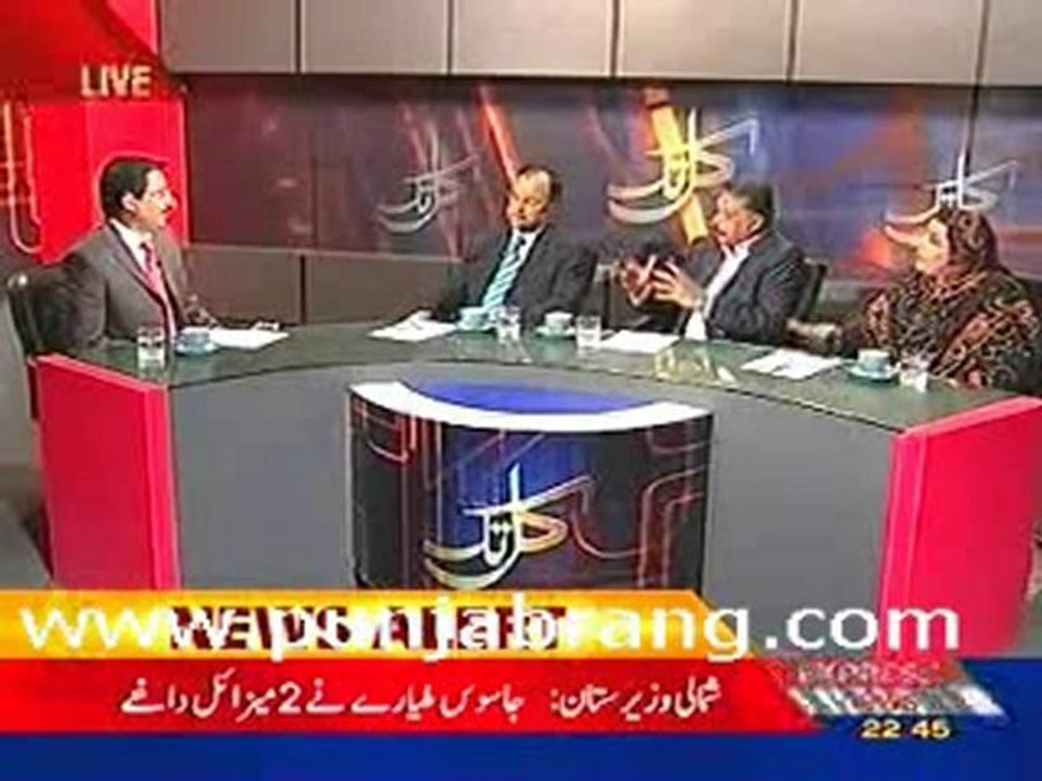 ExpressNews