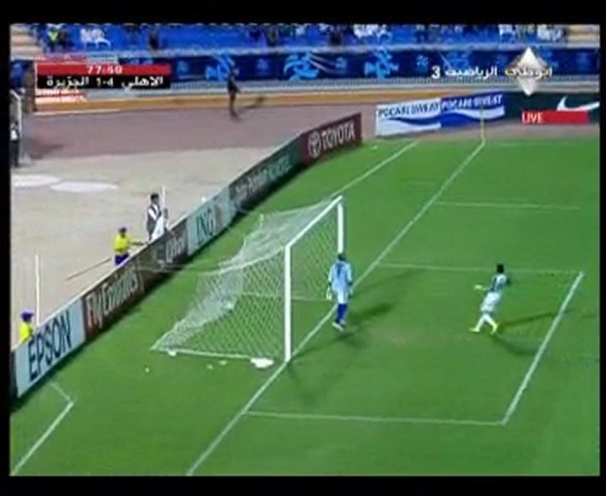 هدف مارسينهو الرابع للاهلي على الجزيرة نصر اون لاين