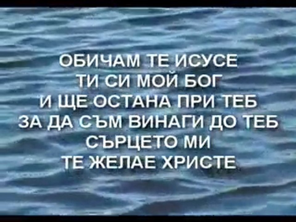 Shalom - Ne Moga da Jiveia Bez Teb