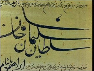 Elizabeth Sombart - Mozart - Sonate en la majeur KV 331