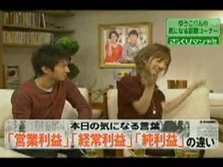 ざっくりマンデー！！_2009-02-03_01-08-59.mpg.AVI..avi