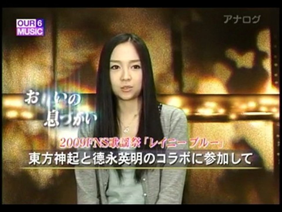 僕らの音楽　宮本笑里インタビュー