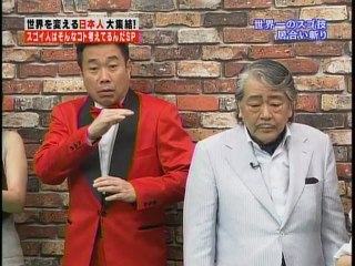 baseball samurai