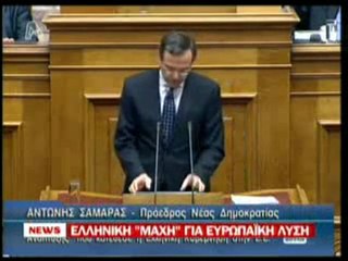 Pagritianews eurozoni kata merkel