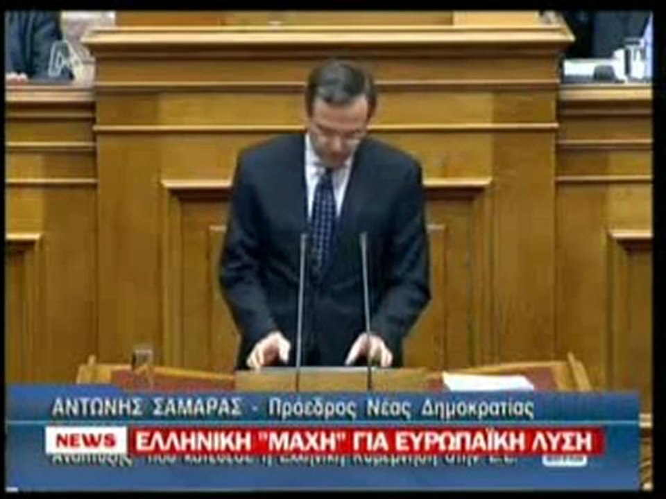 Pagritianews eurozoni kata merkel