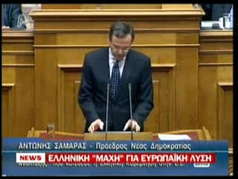 Pagritianews eurozoni kata merkel