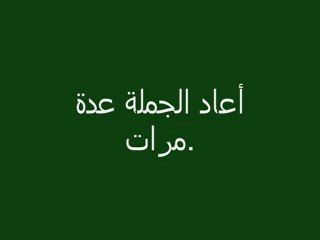 موت الحسن حفيد الرسول عليه السلام