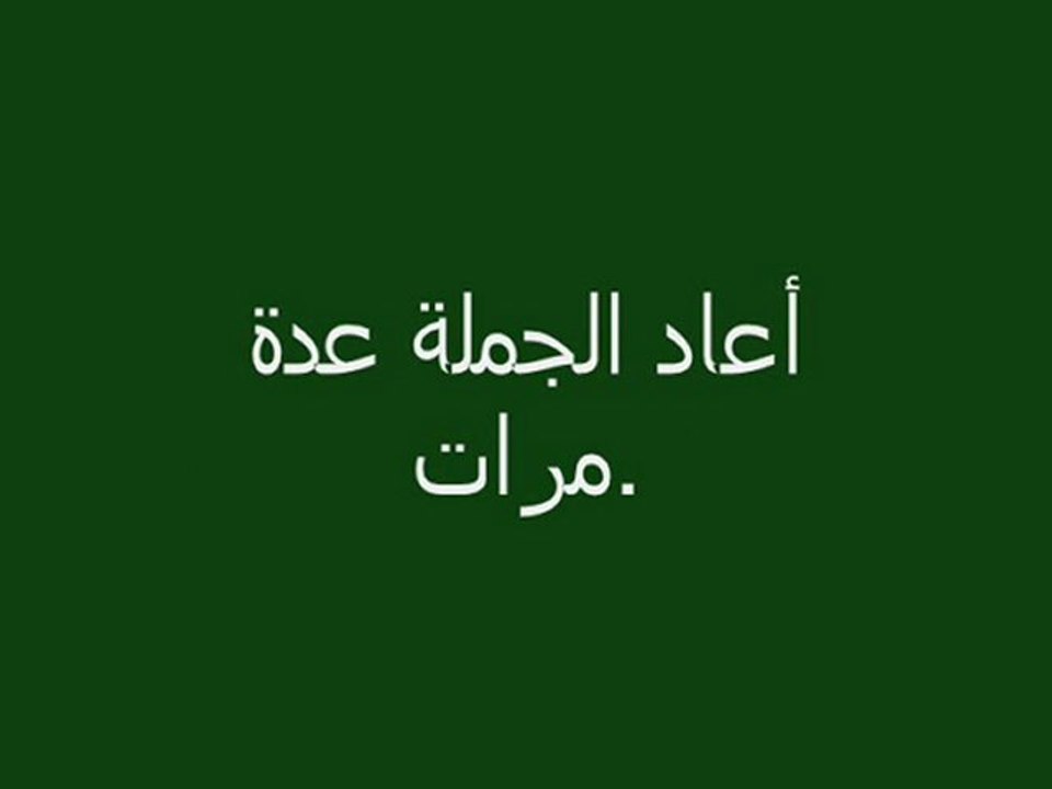 موت الحسن حفيد الرسول عليه السلام