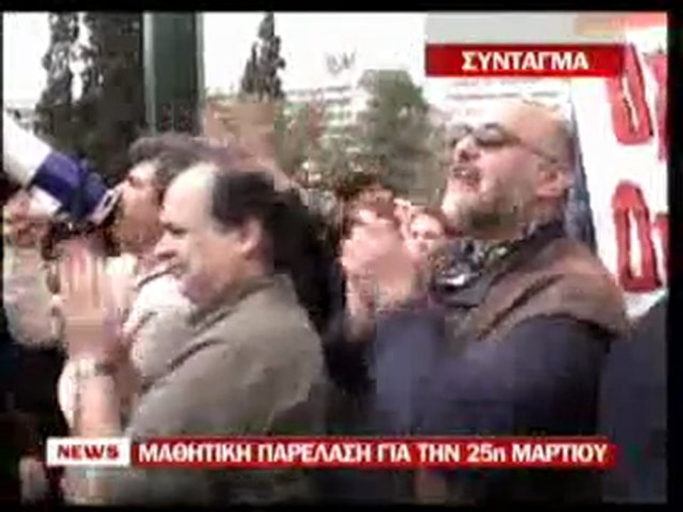 Pagritianews parelasi kai diamartiries