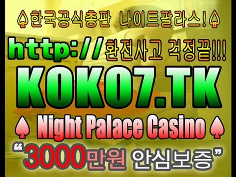 [GOGO8.Tk] 라이브카지노┗☞ GOGO9.TK ☜┛라이브카지노 ┗☞온라인 홀덤게임 사이트6