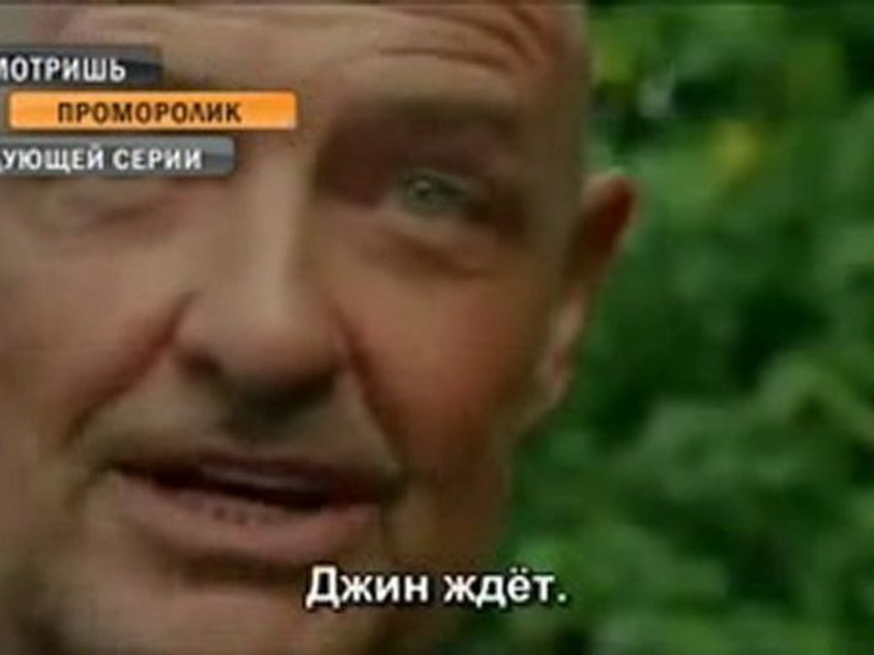 Промо «The Package»