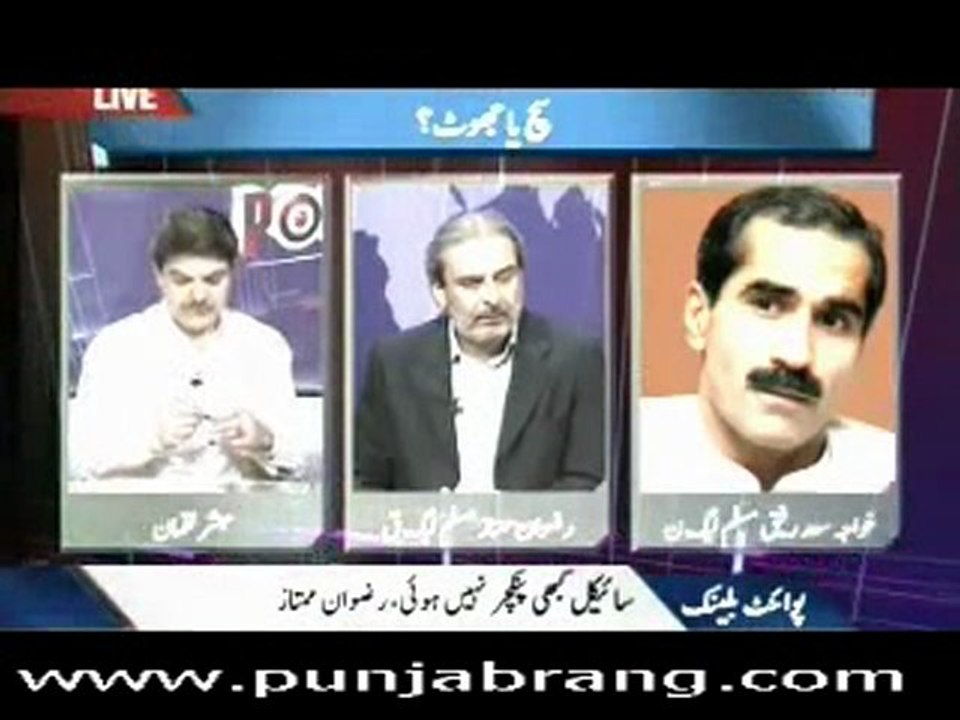 Point Blank 24th march 2010 part 1