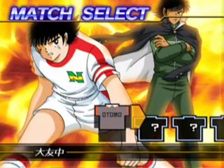 Captain Tsubasa PS2-OST1