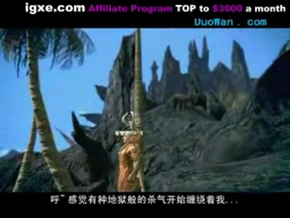 Tera - Castanic Play Video Pt 2