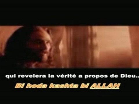 Jésus Le Messie, Extrait : Passion du Christ