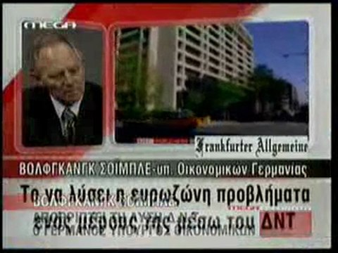 pagritianews oxi oi europeoi sthn emoni sths germanias