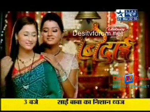 Saas Bahu Aur Saazish SBS - 25th March 2010 pt3