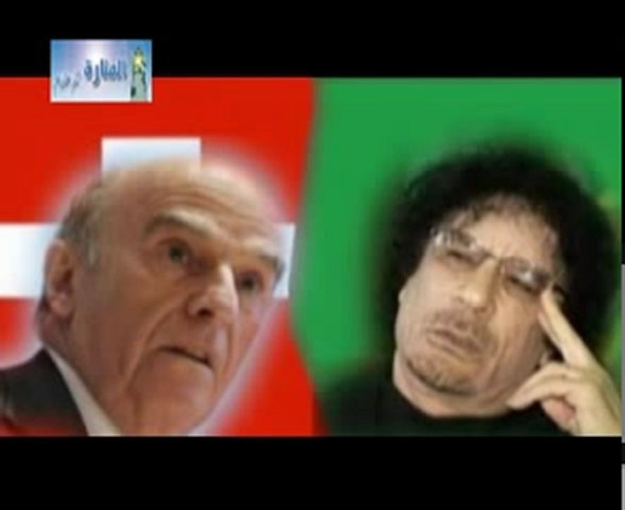 سويسرا مستعدة لرفع الحظر على تأشيرات دخول ليبيين