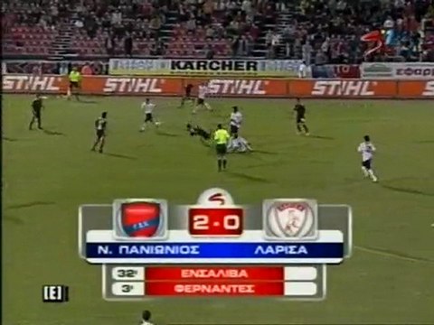 7η Πανιώνιος-ΑΕΛ 2-1 Τα γκολ 2006-07
