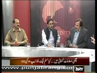 Late Edtion 25th March 2010 Part 2