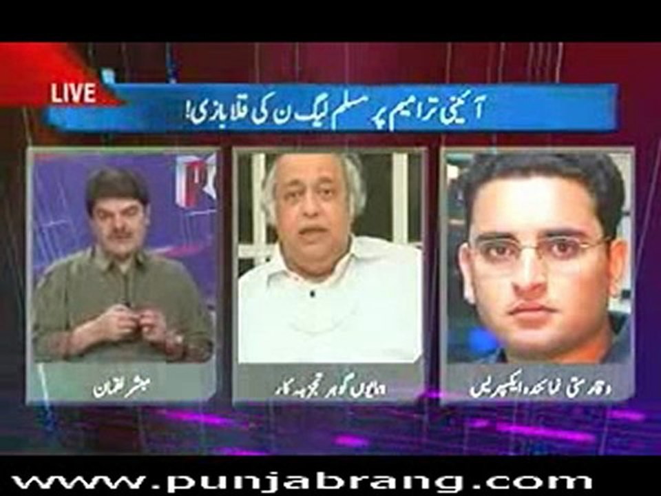 Point Blank 25th March 2010 Part 1