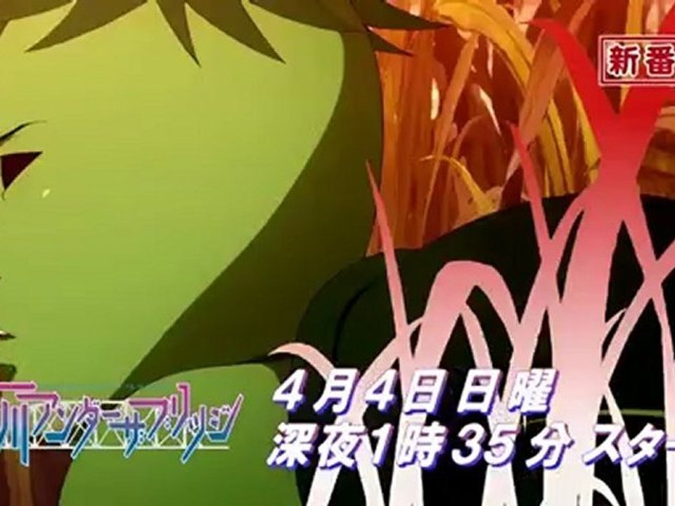 AutB TV Spot