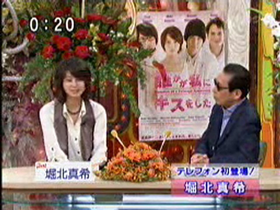 [2010.03.24] Waratte Iitomo - Maki