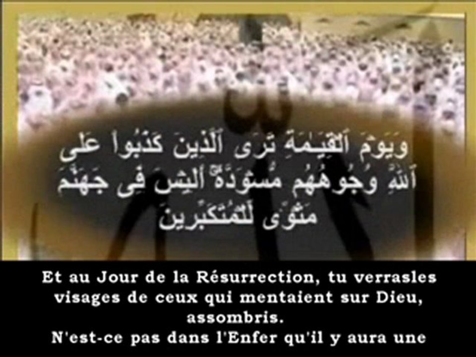 Récitation du cheikh Al Dosari - Magnifique
