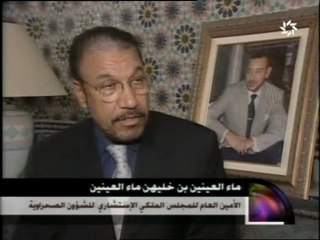 Déclaration du SG du Corcas à 2M après grâce royale