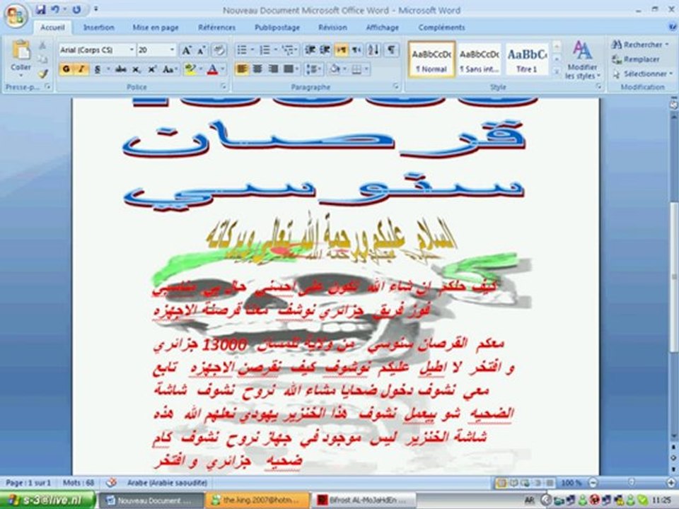hacker de tlemcen 2