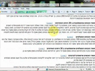 המאמן הוירטואלי של נדלנים.קום