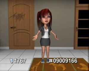 ليلة القبض على كرومبو في جريدة اليوم السائع