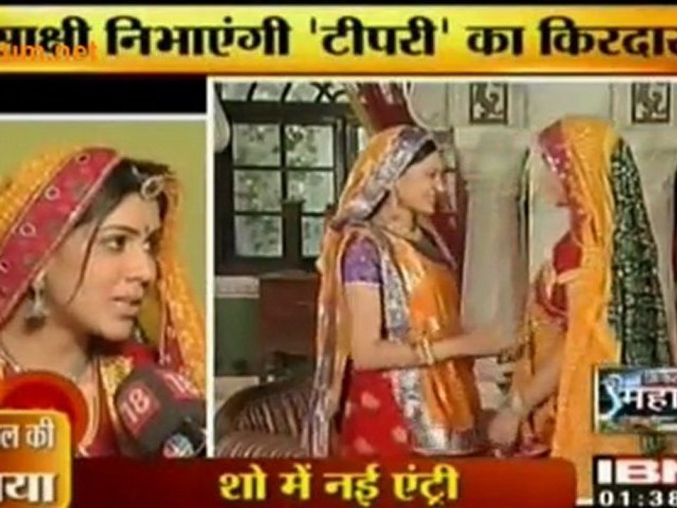 Balika Vadhu Me Sakshi Tavar Ki Entry [Balika Vadhu]